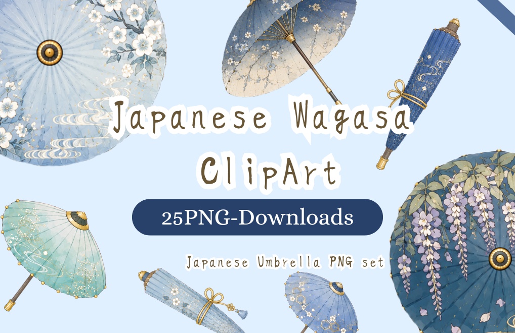 和傘クリップアート素材集|青系|Japanese Wagasa Clipart 25PNG