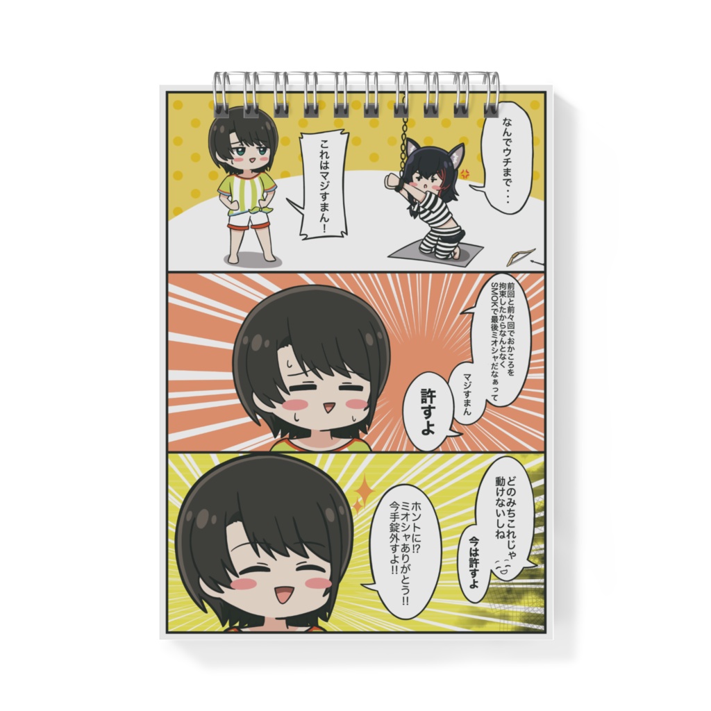 【非公式】ホロライブまんがメモ帳 第二弾