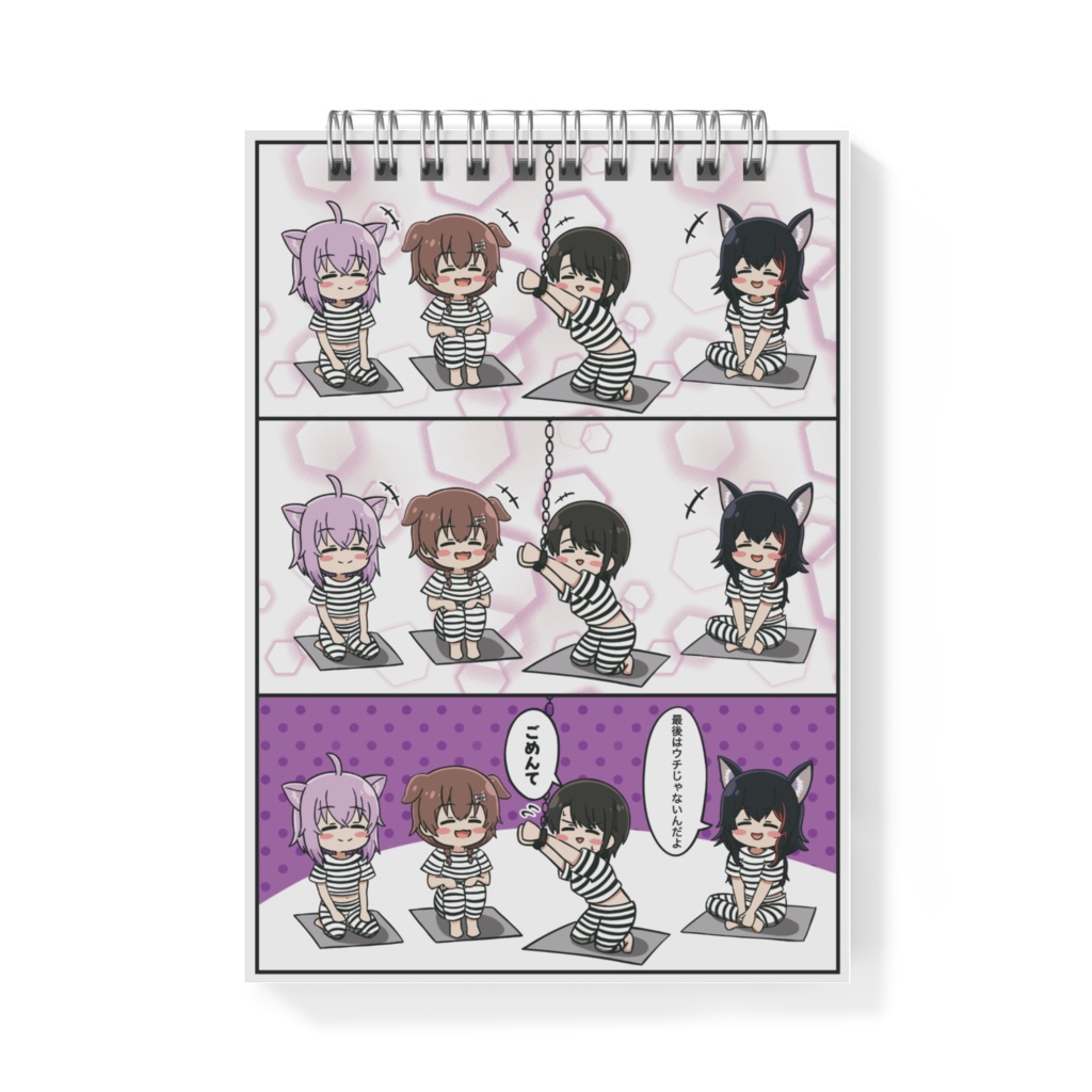 【非公式】ホロライブまんがメモ帳 第二弾