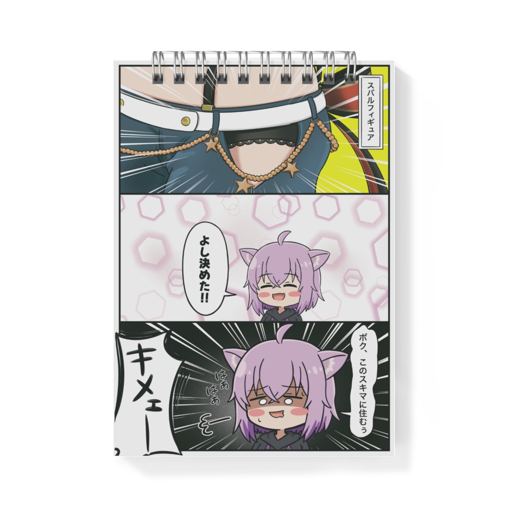 【非公式】ホロライブまんがメモ帳 第三弾