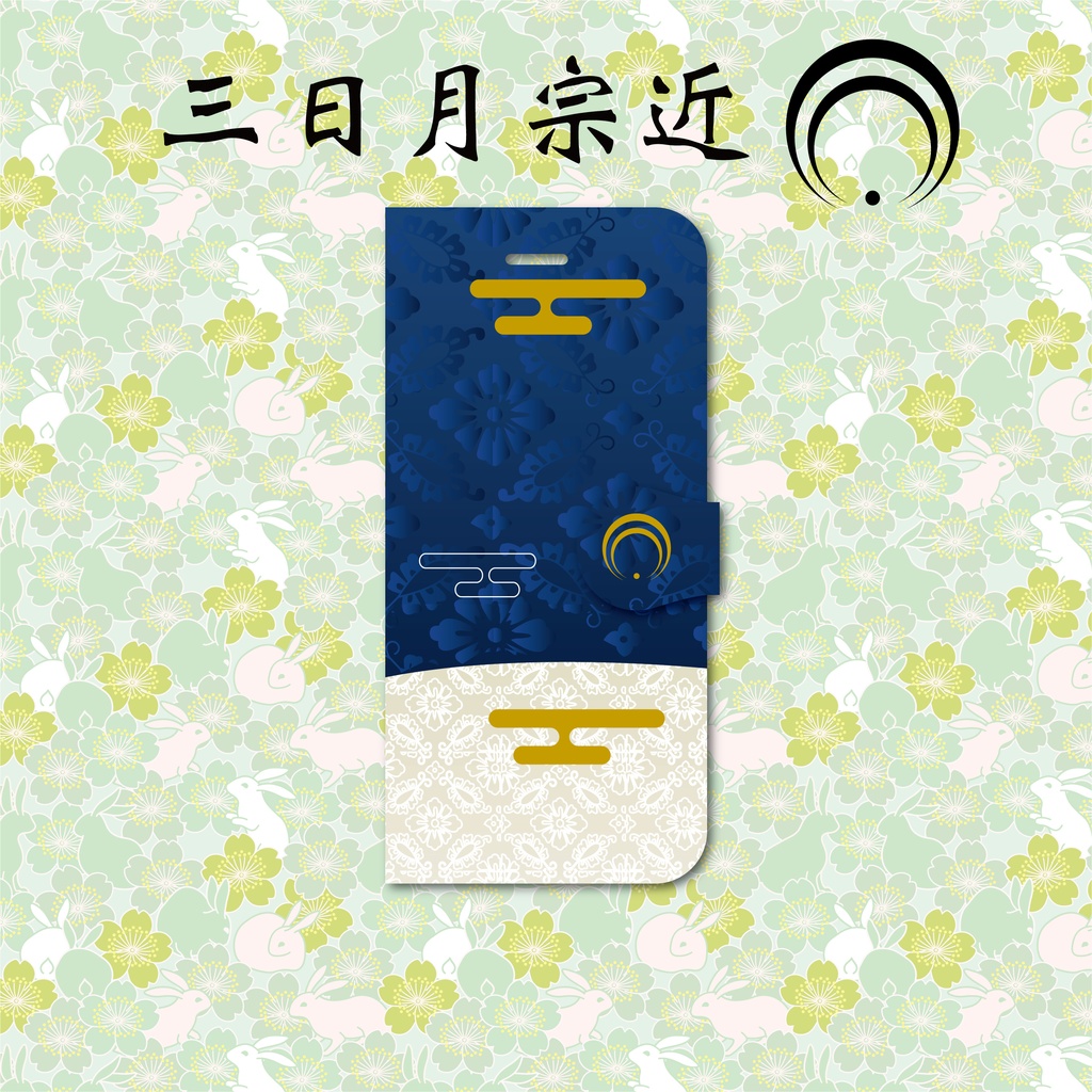 刀剣乱舞 三日月宗近イメージスマホケース Konomi Accessory Booth