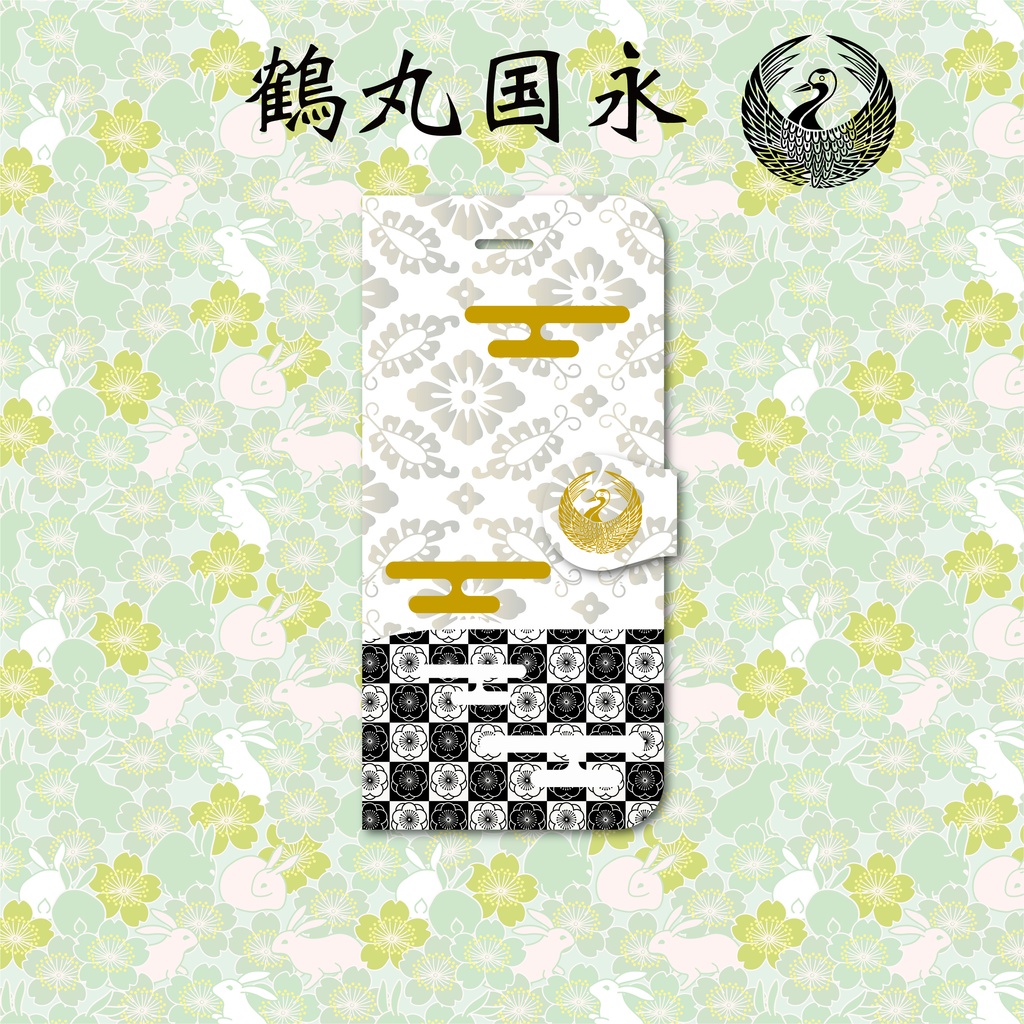 刀剣乱舞 鶴丸国永イメージスマホケース Konomi Accessory Booth