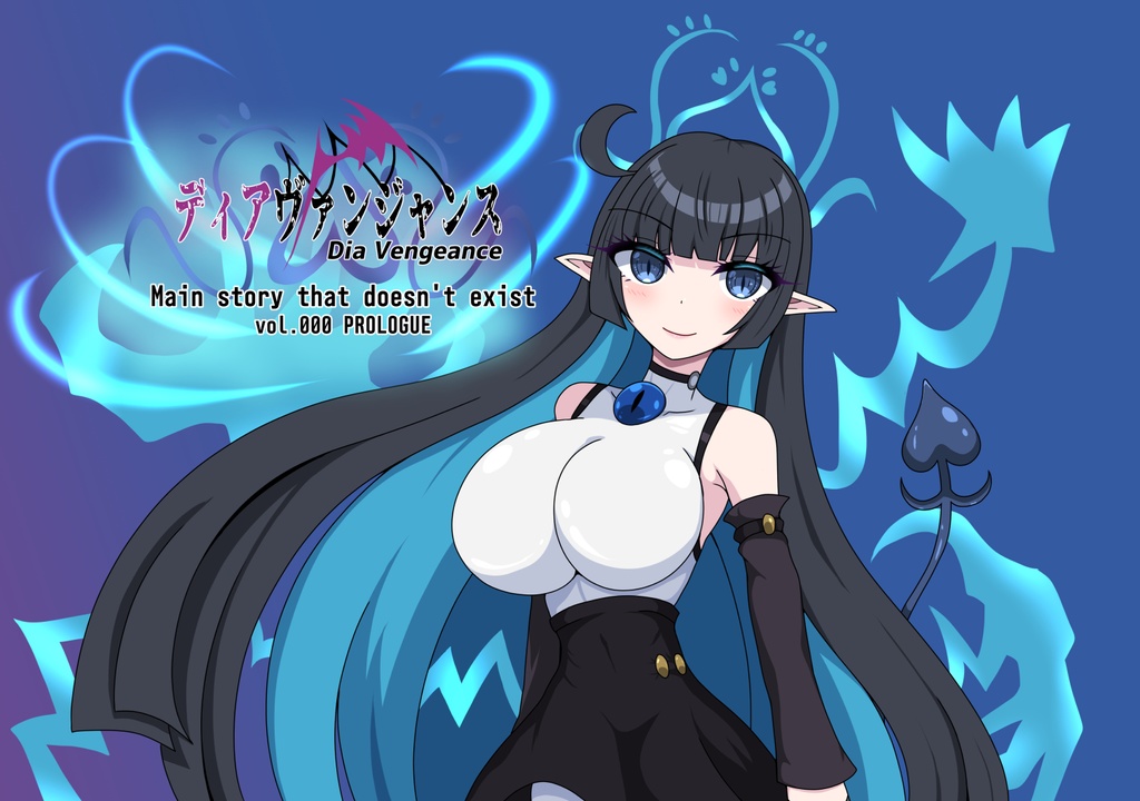 存在しないメインストーリーイラスト本