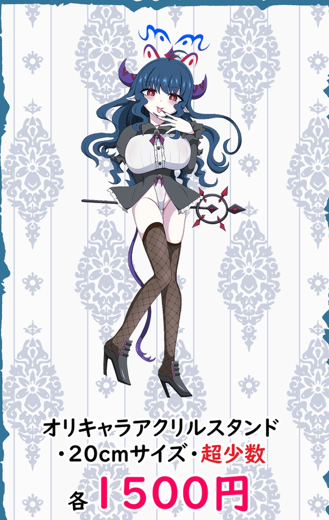 オリキャラアクリルスタンド・アザミ