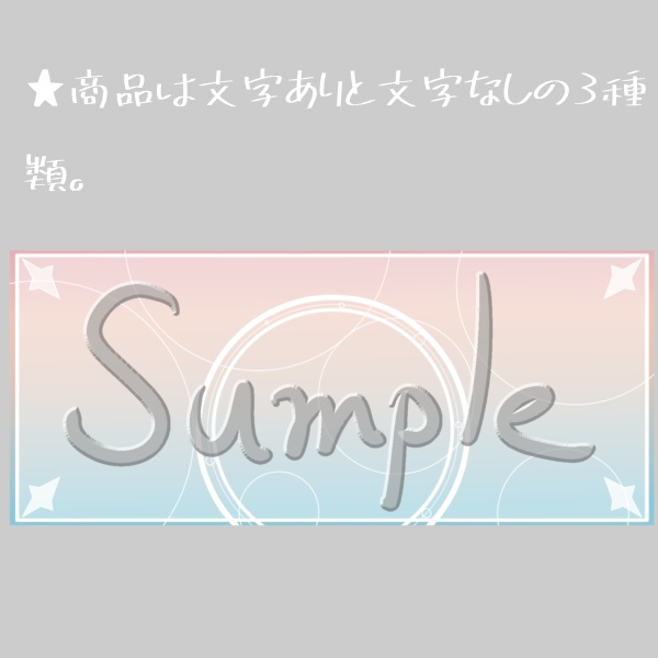 【条件付き無料配布】幻想的なIRIAMヘッダー