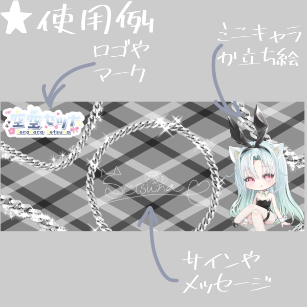 【条件付き無料配布】鎖なグラデIRIAMヘッダー素材
