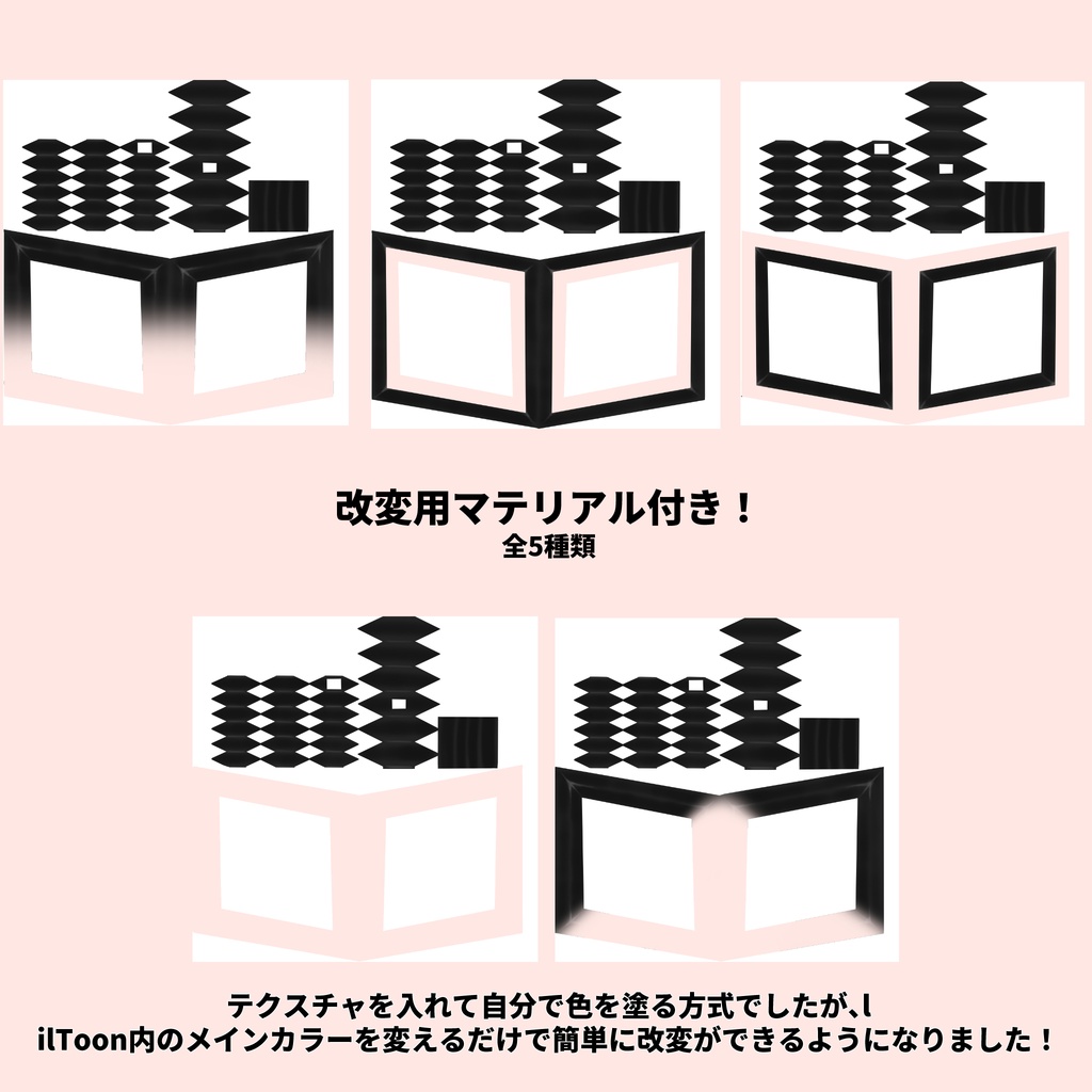 てっさくピアス