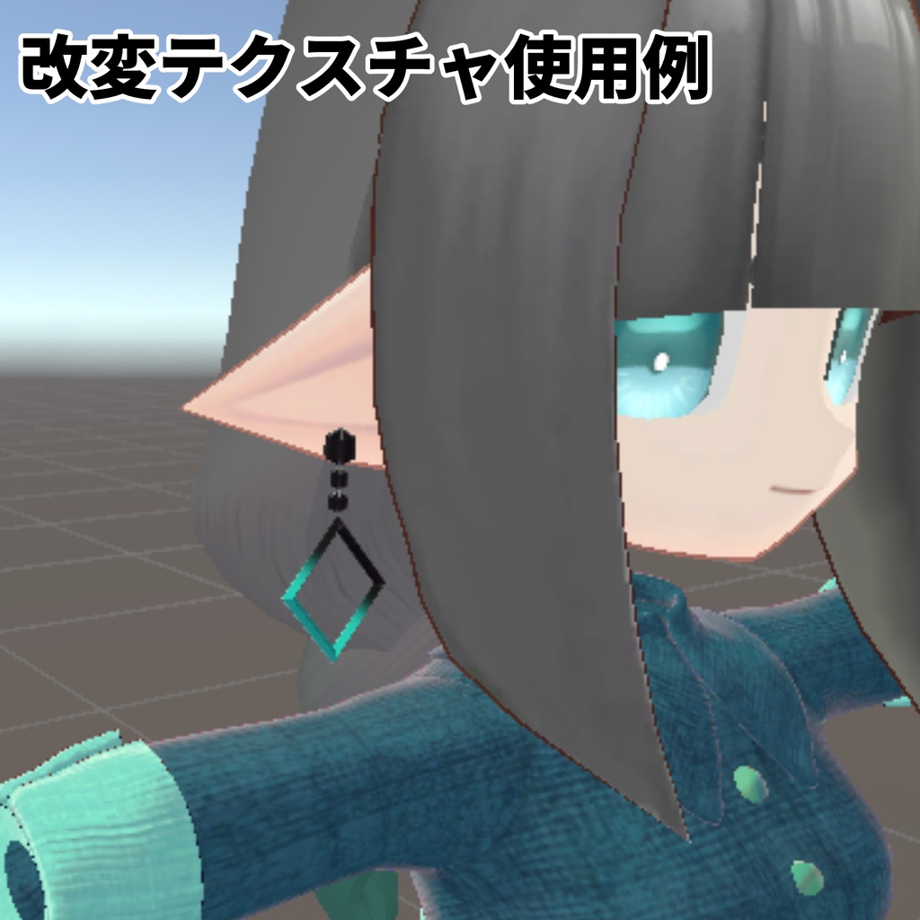 てっさくピアス