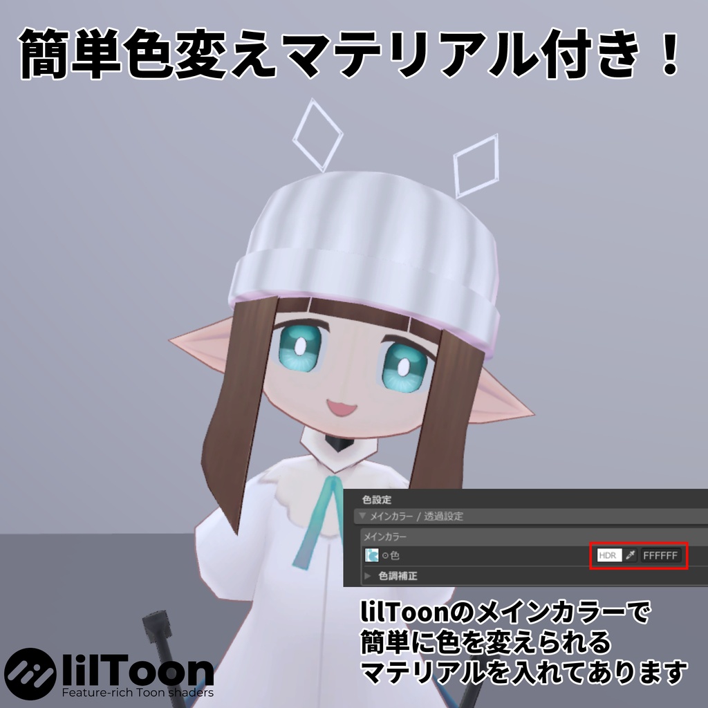 【SALE中】てっさくみみニット帽