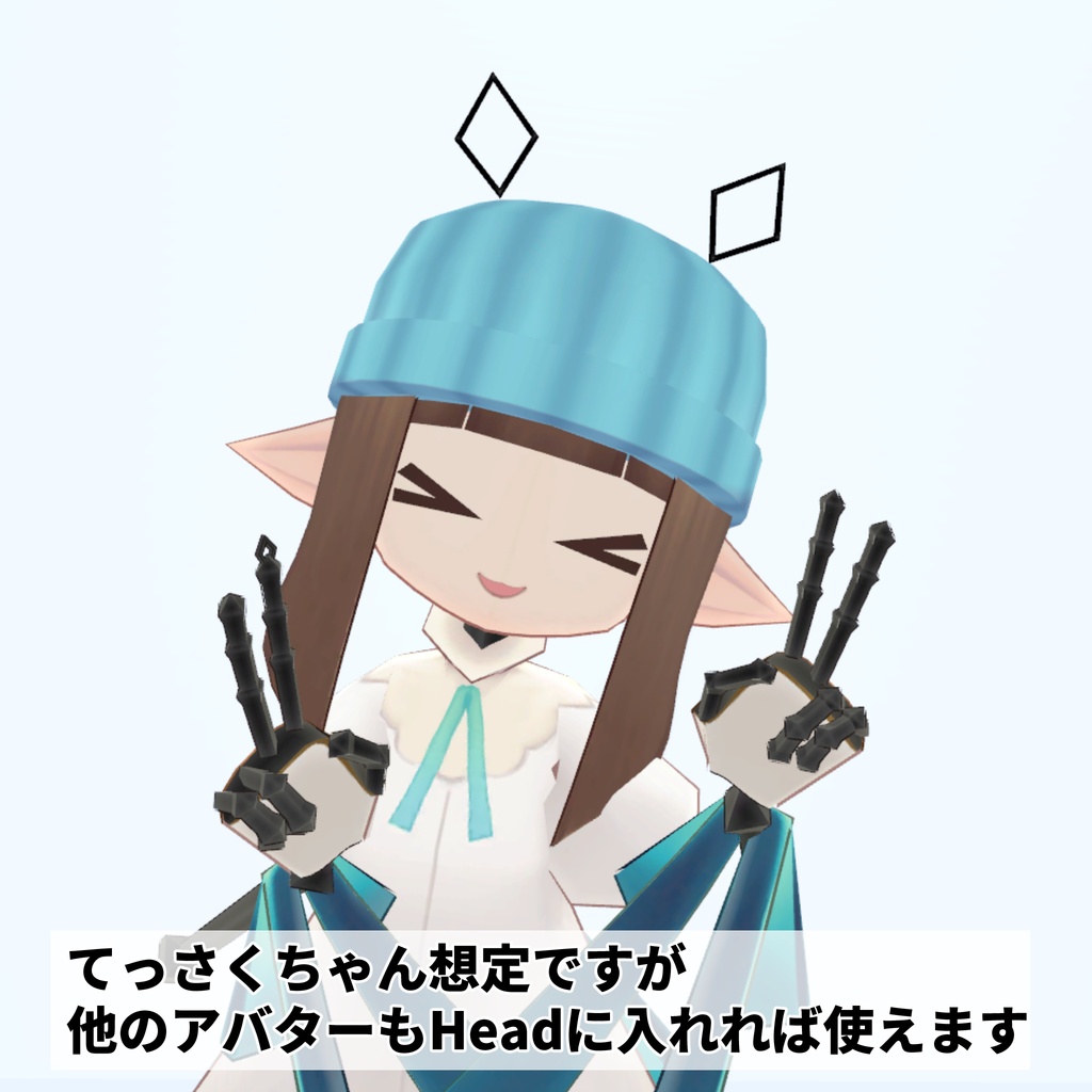 【SALE中】てっさくみみニット帽