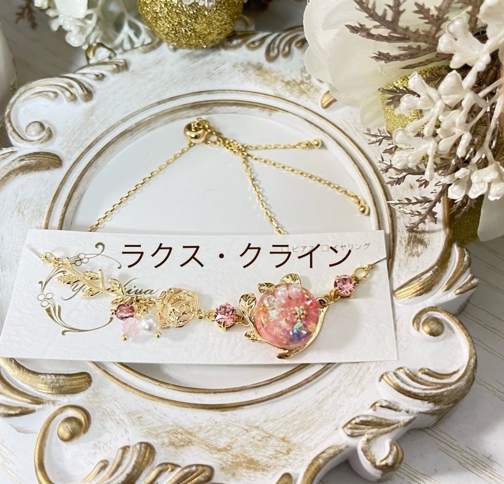 イメージブレスレット