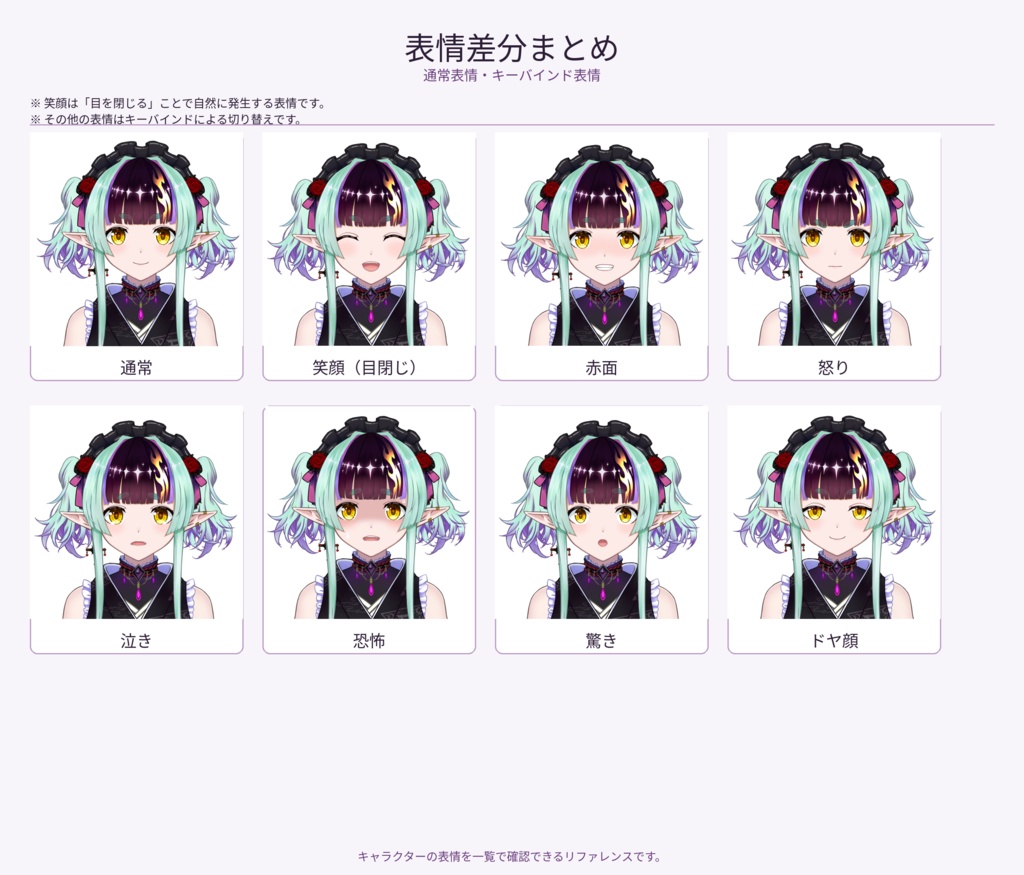 闇炎を夢見る中二病エルフ【限定1点】