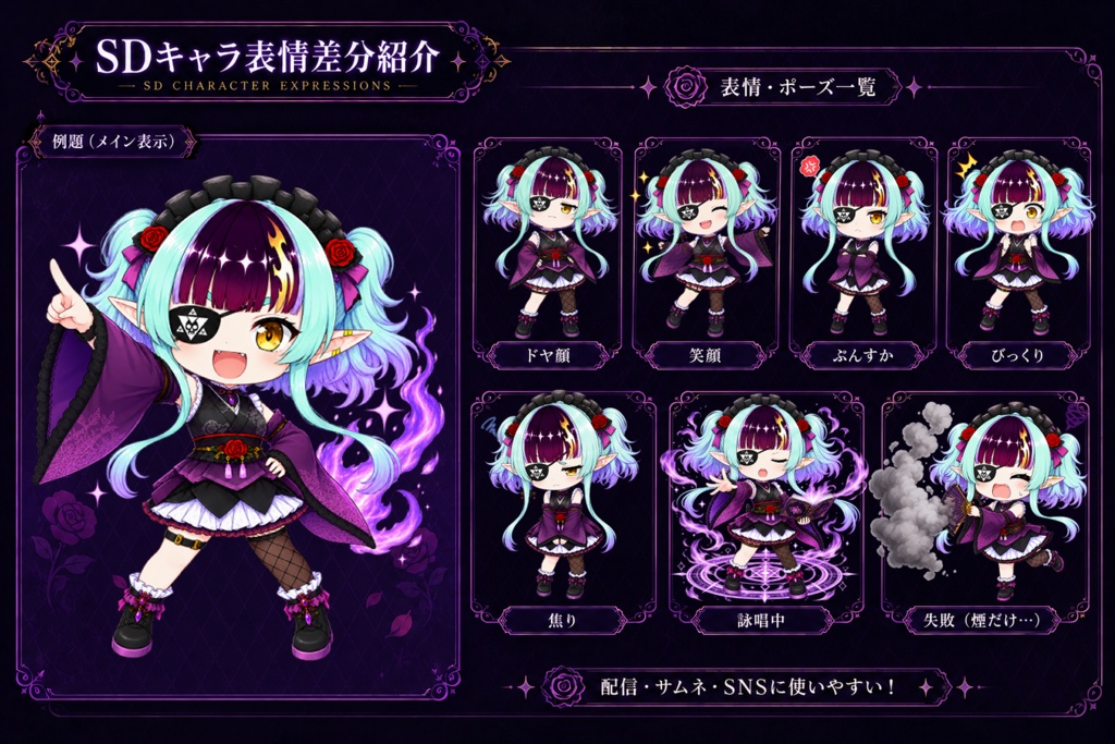 闇炎を夢見る中二病エルフ【限定1点】