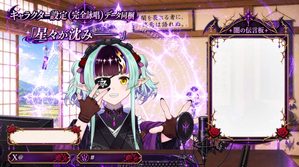 闇炎を夢見る中二病エルフ【限定1点】