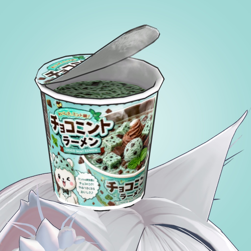 のせのせ!