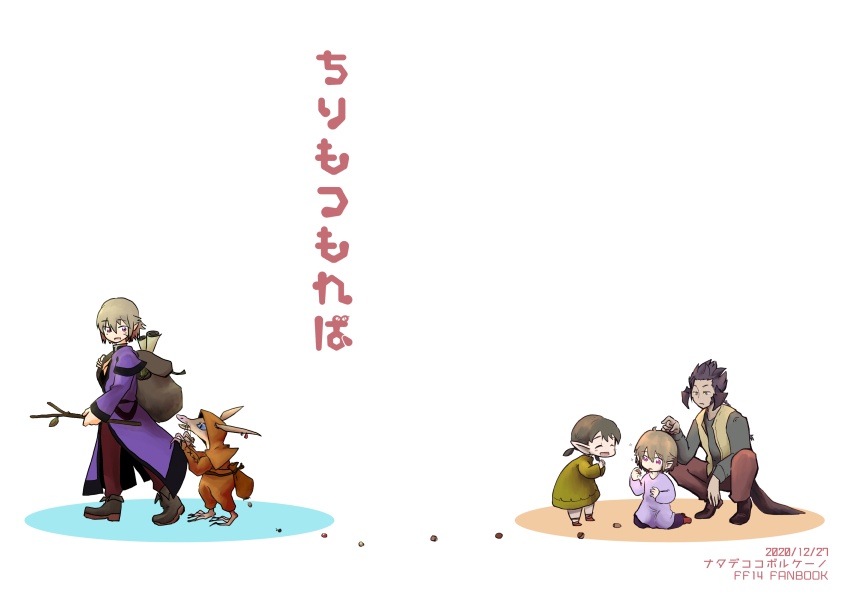 ちりもつもれば