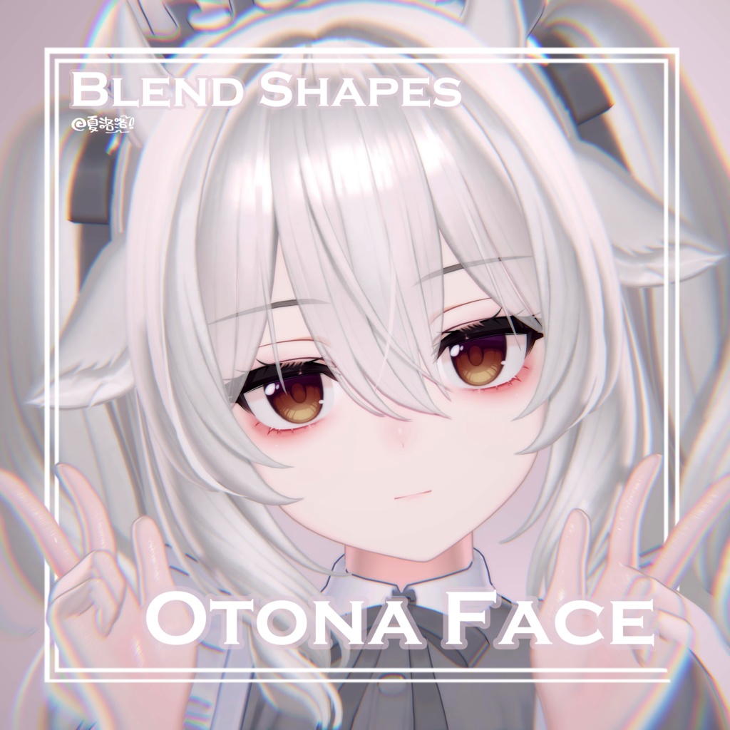 【ミルティナ-Milltina】Otona Face-BlendShape