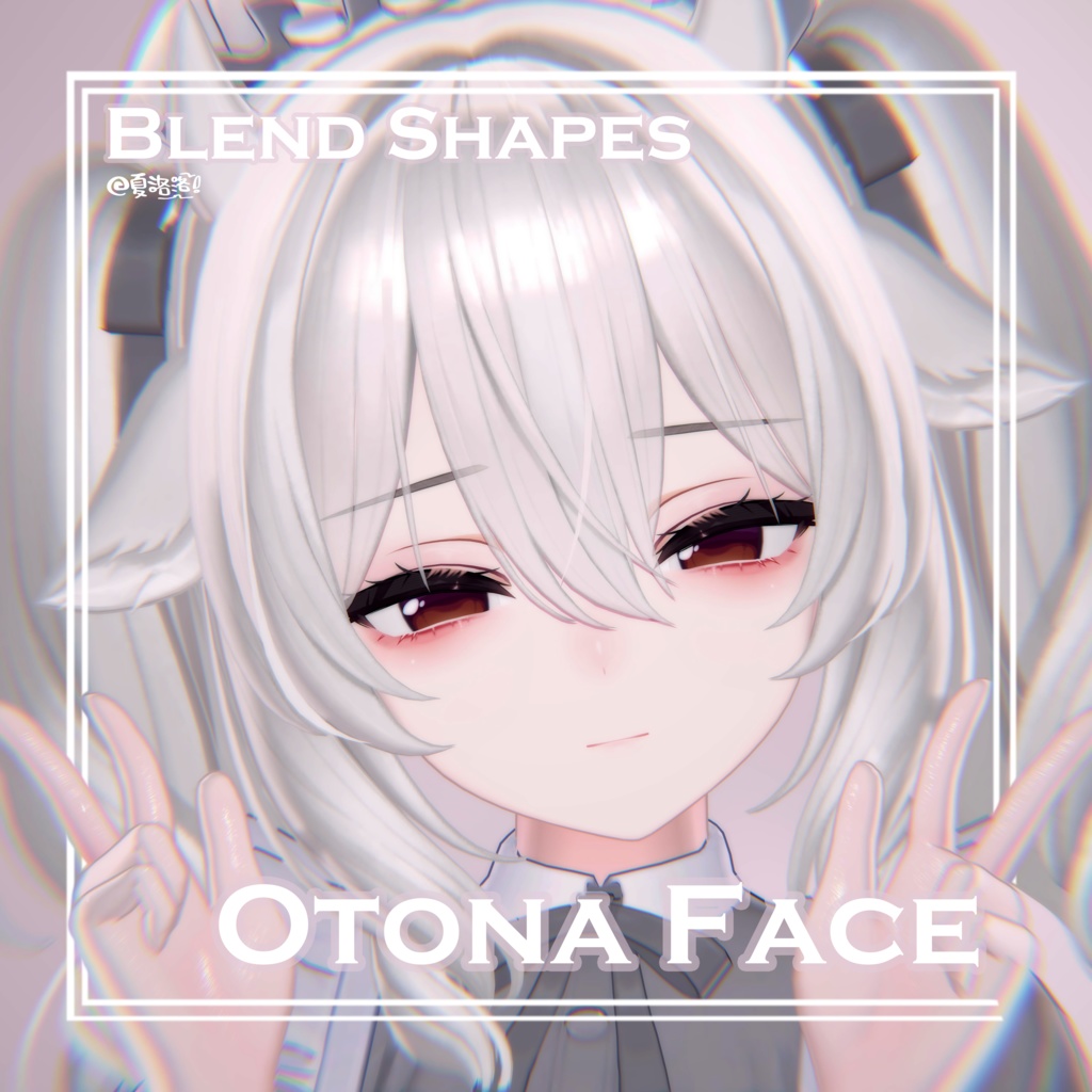【ミルティナ-Milltina】Otona Face-BlendShape
