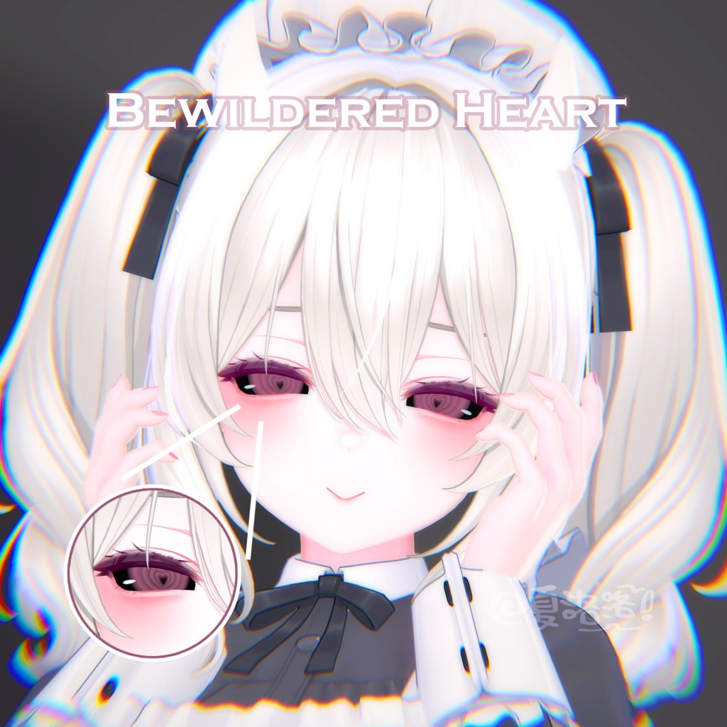 【ミルティナ-Milltina】Eye Texture ♥Bewildered Heart♥