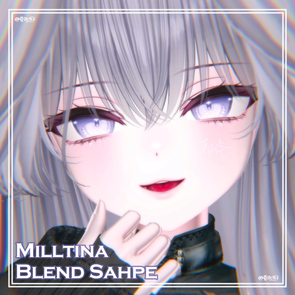 【ミルティナ-Milltina】Kirakira Face-BlendShape