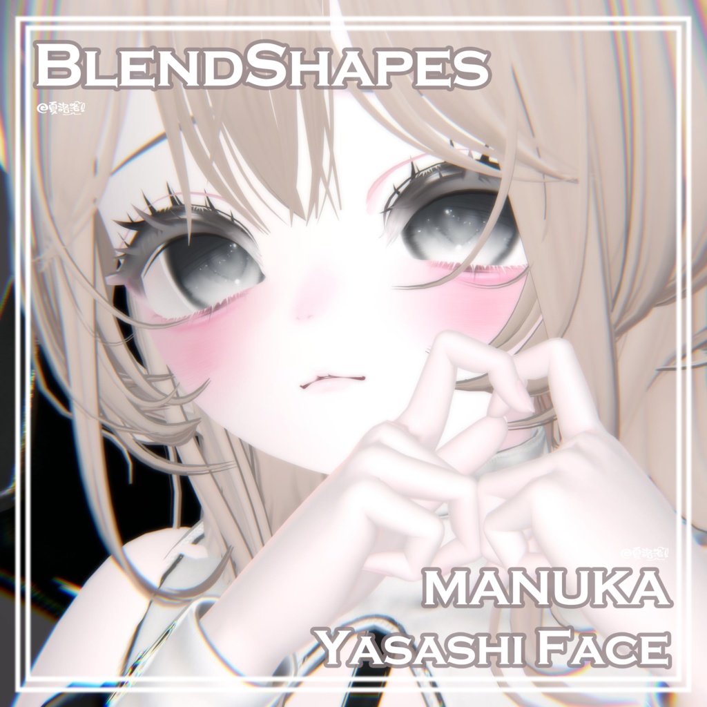 【マヌカ-Manuka】Yaseshi Face-BlendShape