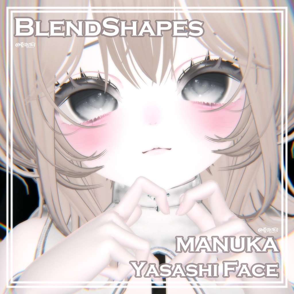 【マヌカ-Manuka】Yaseshi Face-BlendShape