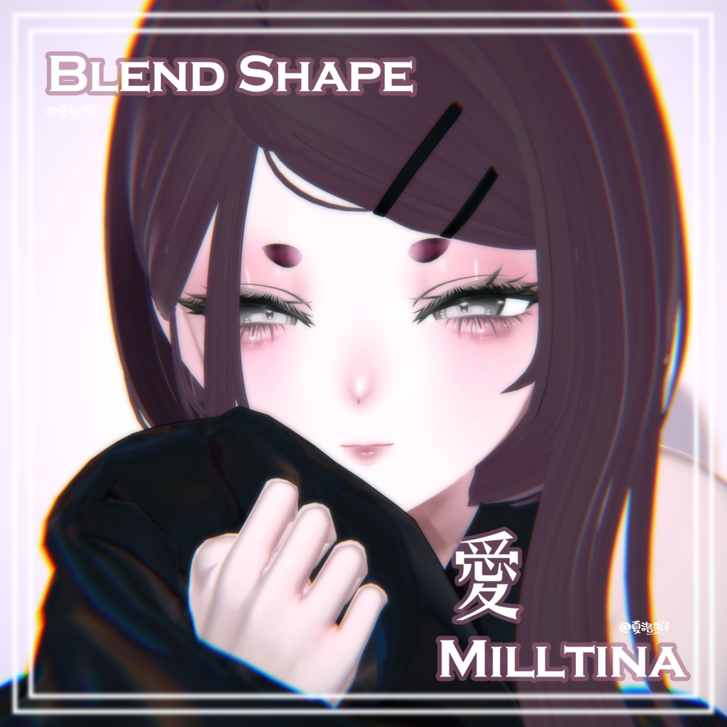【ミルティナ-Milltina】 愛 Face-BlendShape