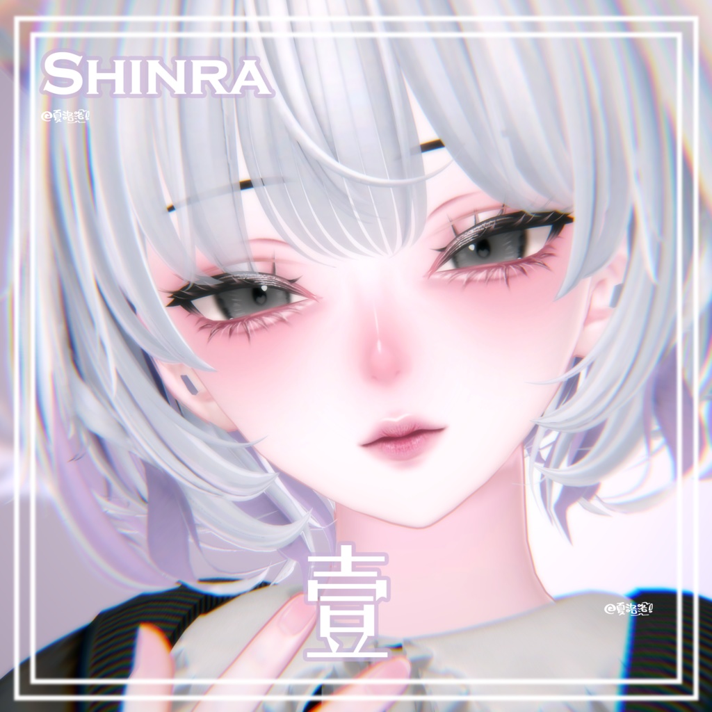 【森羅-Shinra】 壹 Face-BlendShape