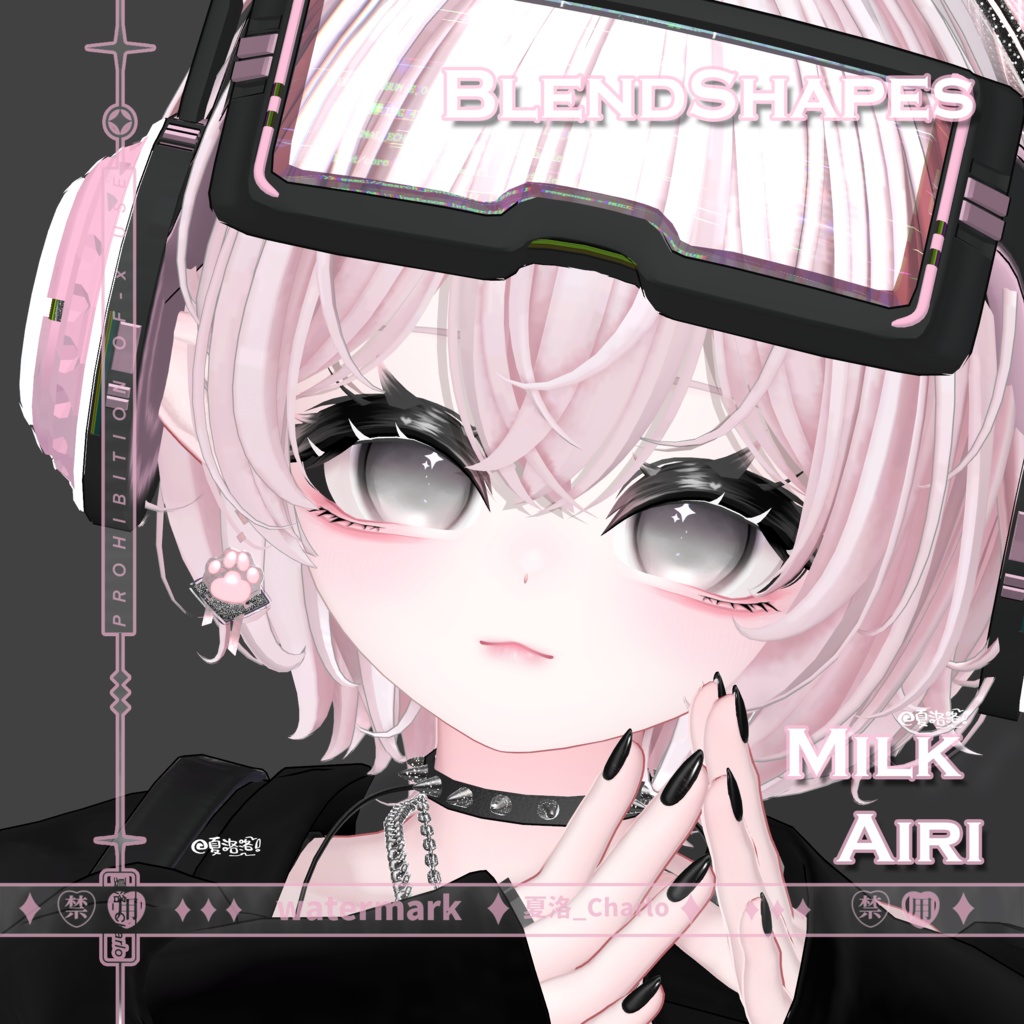 【愛莉-Airi】 Milk Face-BlendShape