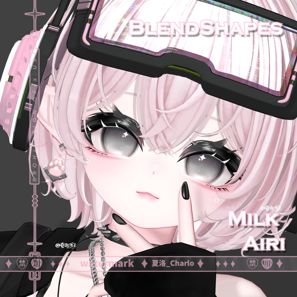 【愛莉-Airi】 Milk Face-BlendShape