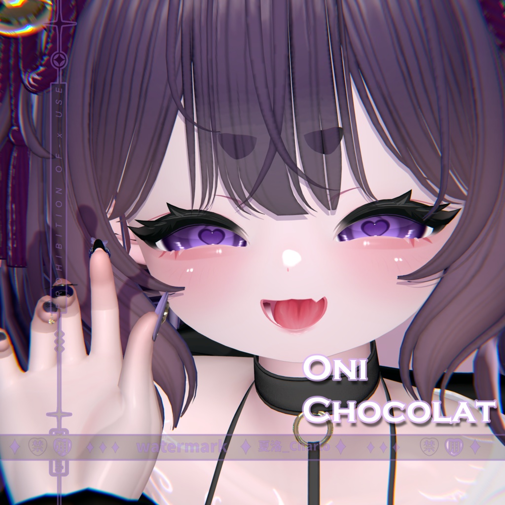 【ショコラ -Chocolat】 Oni Face-BlendShape