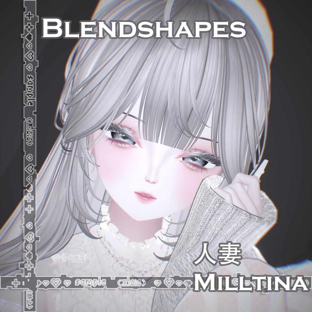 【ミルティナ-Milltina】 人妻 Face-BlendShape