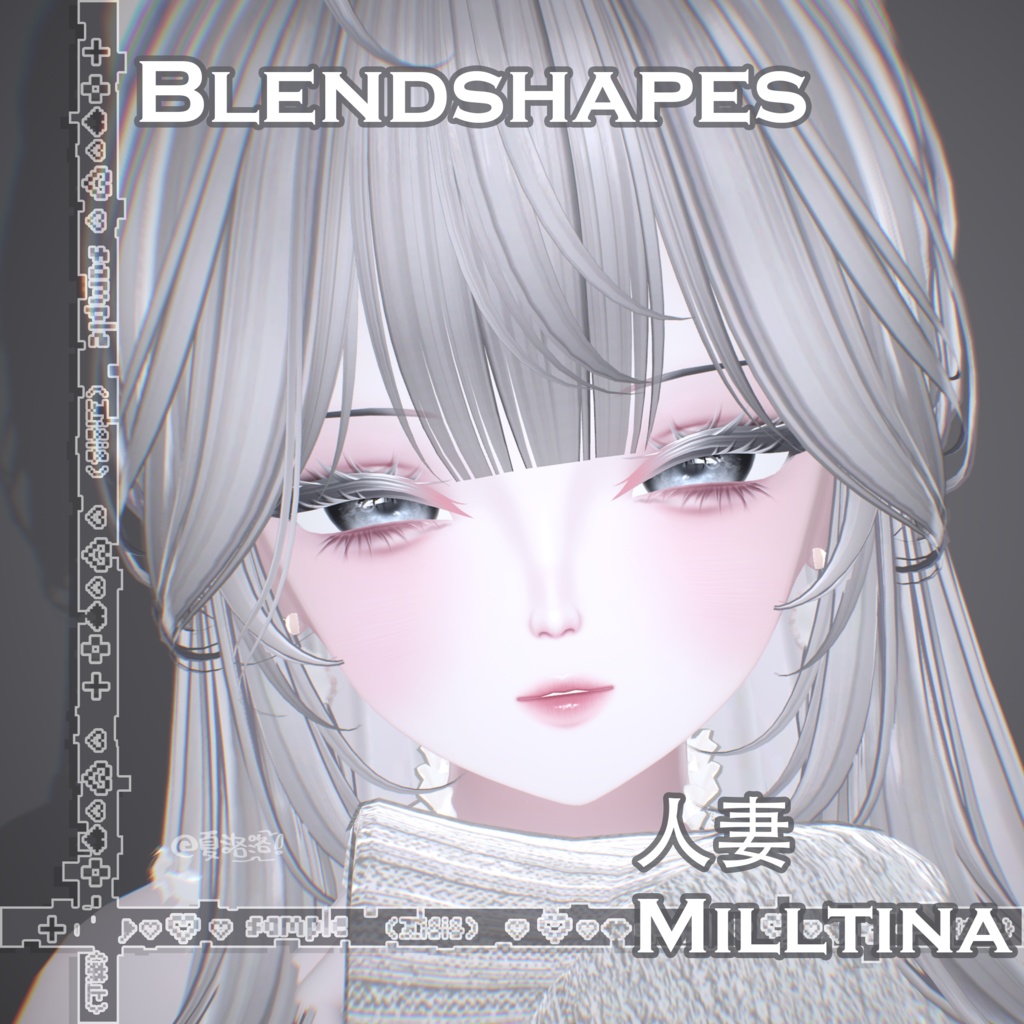 【ミルティナ-Milltina】 人妻 Face-BlendShape