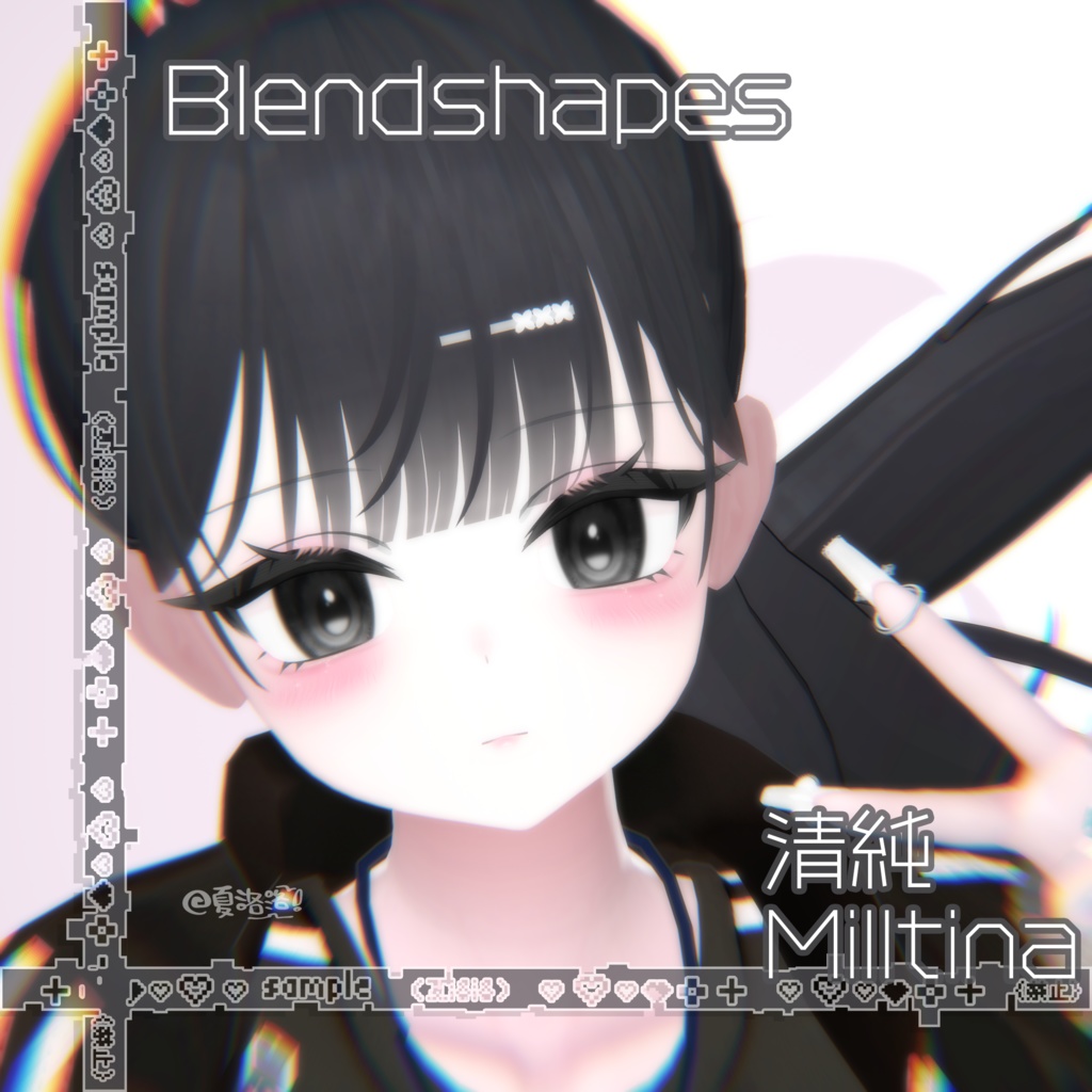 【ミルティナ-Milltina】 清純-Sei Jun Face-BlendShape