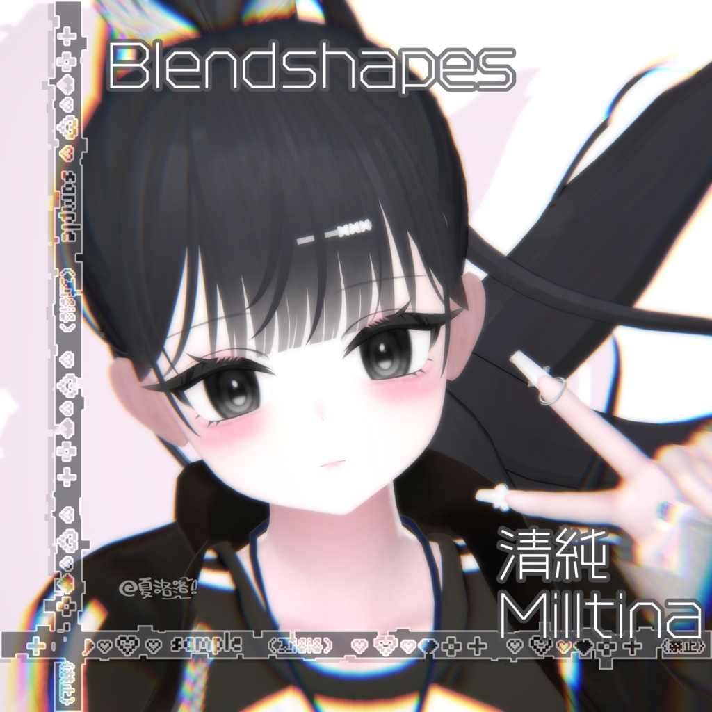 【ミルティナ-Milltina】 清純-Sei Jun Face-BlendShape