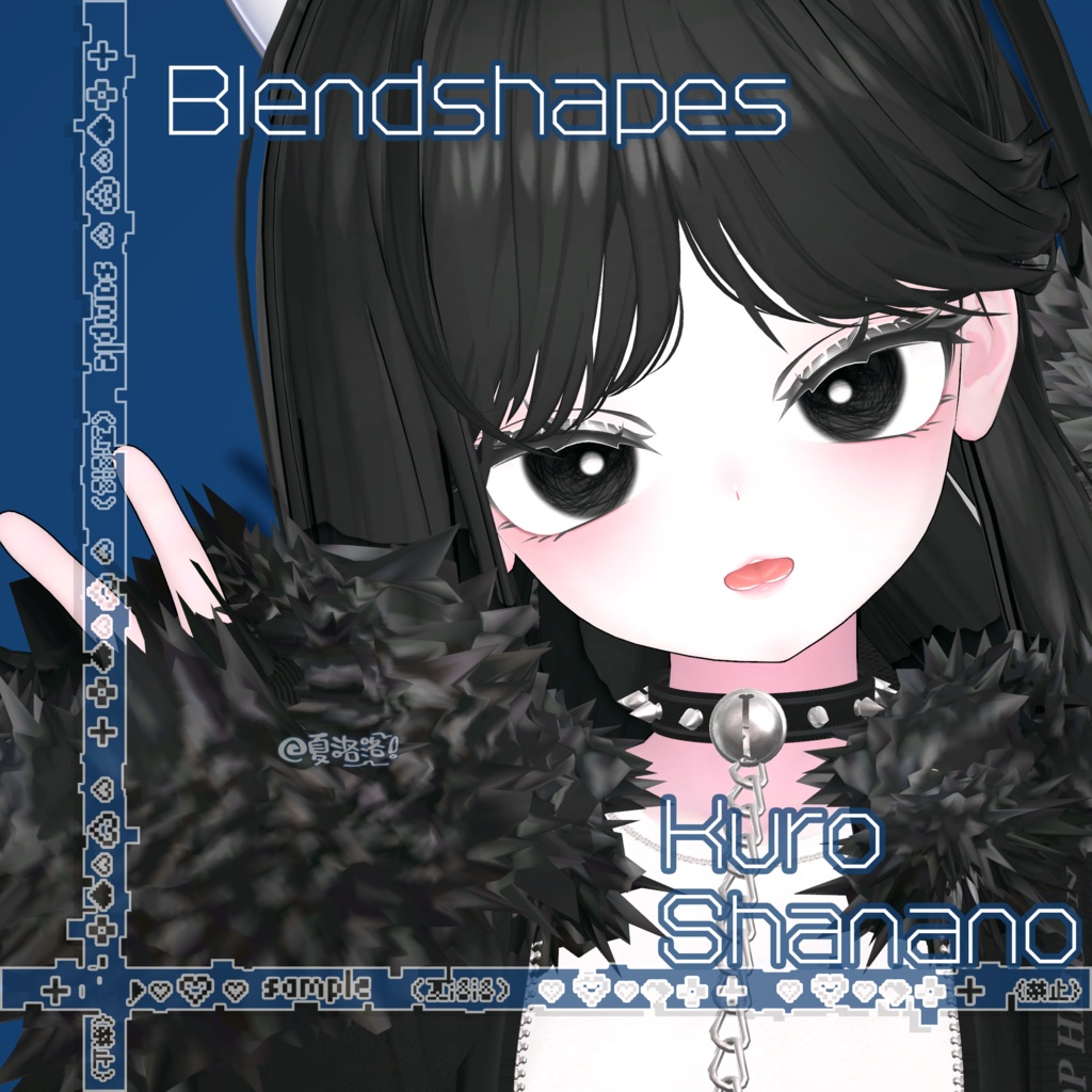 【しなの-Shinano】Kuro Face-BlendShape