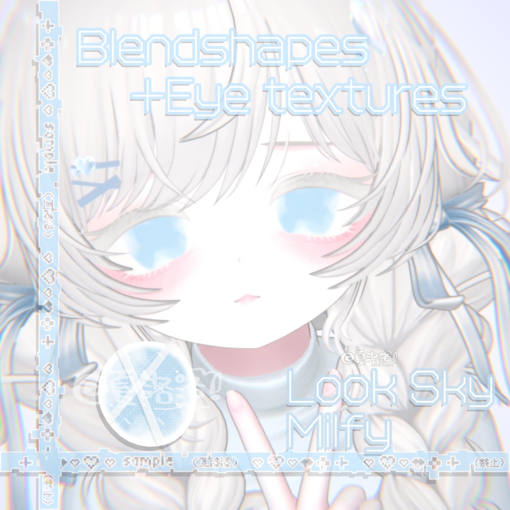 【6アバター対応】☁️Look sky☁️Face BlendShape(Animation)+Eye texture
