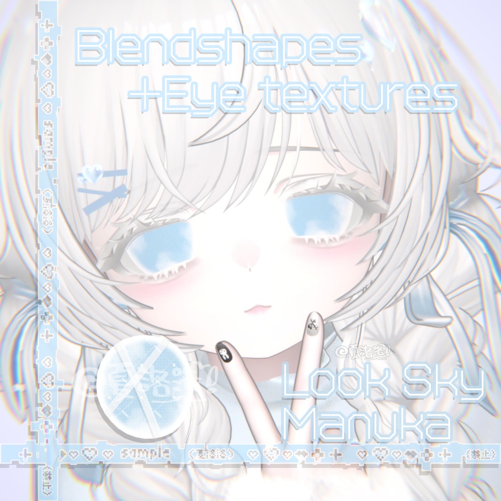 【6アバター対応】☁️Look sky☁️Face BlendShape(Animation)+Eye texture
