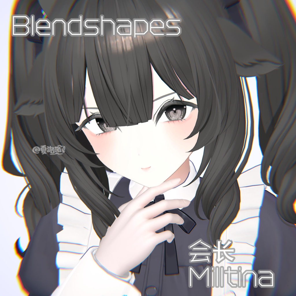 【ミルティナ-Milltina】📕会长📕Face BlendShape Animation