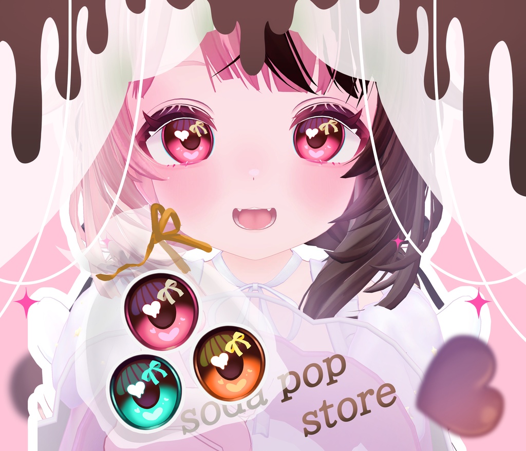 【シフォン♡CHIFFON 】『 - chocolate texture - 』 Fece&Eye texture