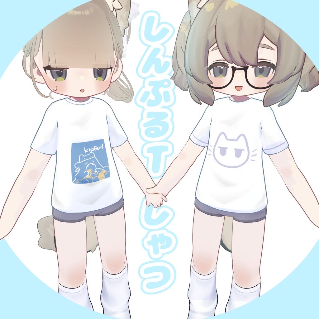 \無料/『 しんぷるTしゃつ』【キプフェル/kipfel 】