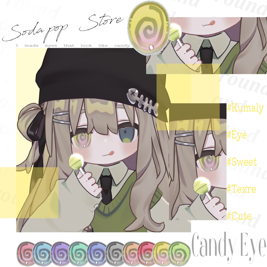 発売記念SALE 【9アバター対応】『 - Candy Eye- 』Eye texture