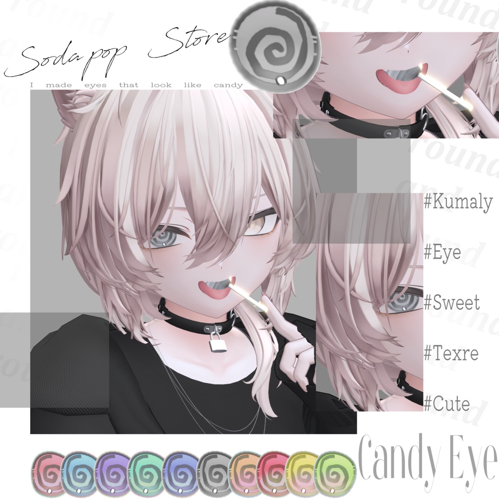 発売記念SALE 【9アバター対応】『 - Candy Eye- 』Eye texture