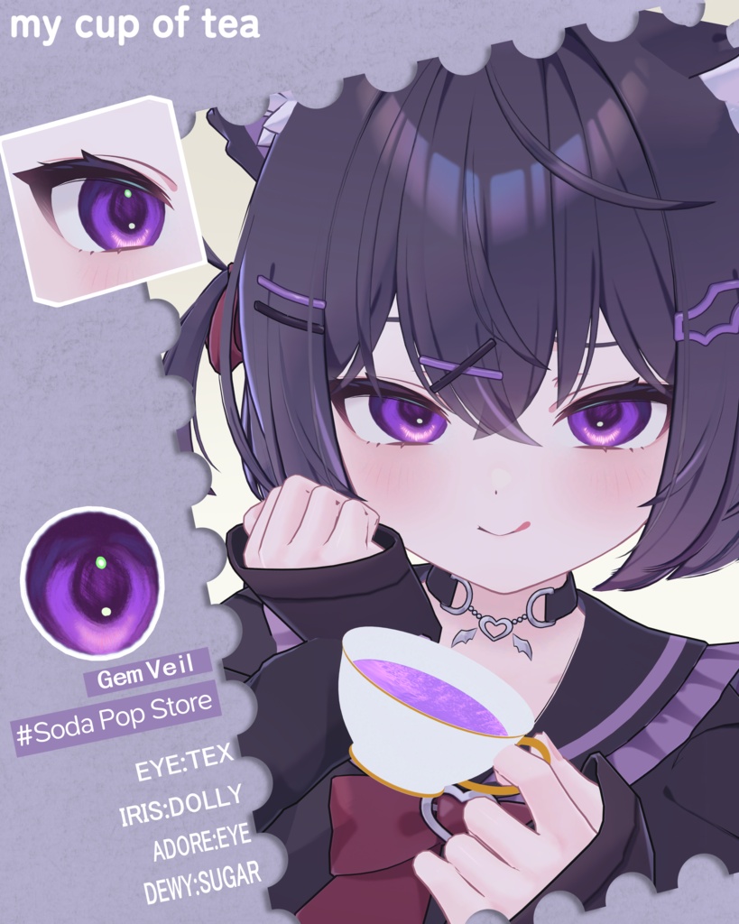 発売記念SALE 【9アバター対応】『 - my cup of tea- 』Eye texture