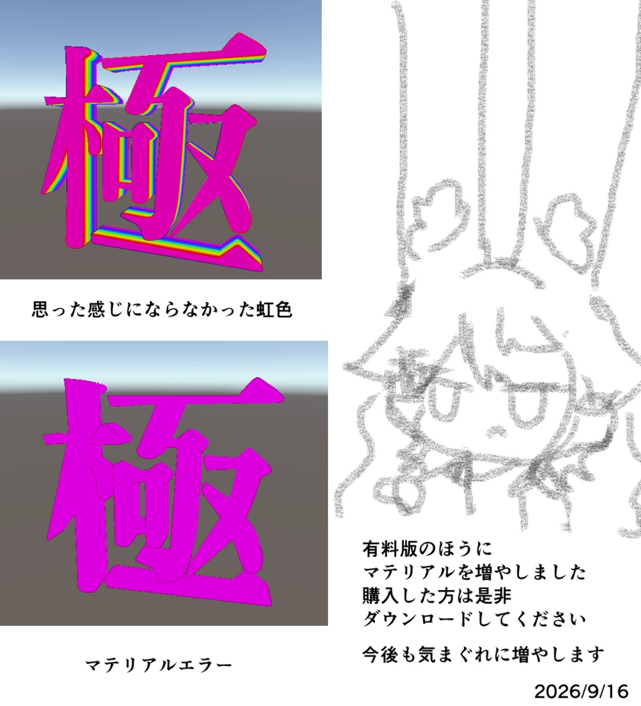 【無料】みみのこ『極』ヘアピン