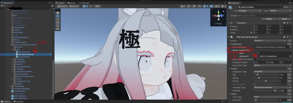 【無料】みみのこ『極』ヘアピン