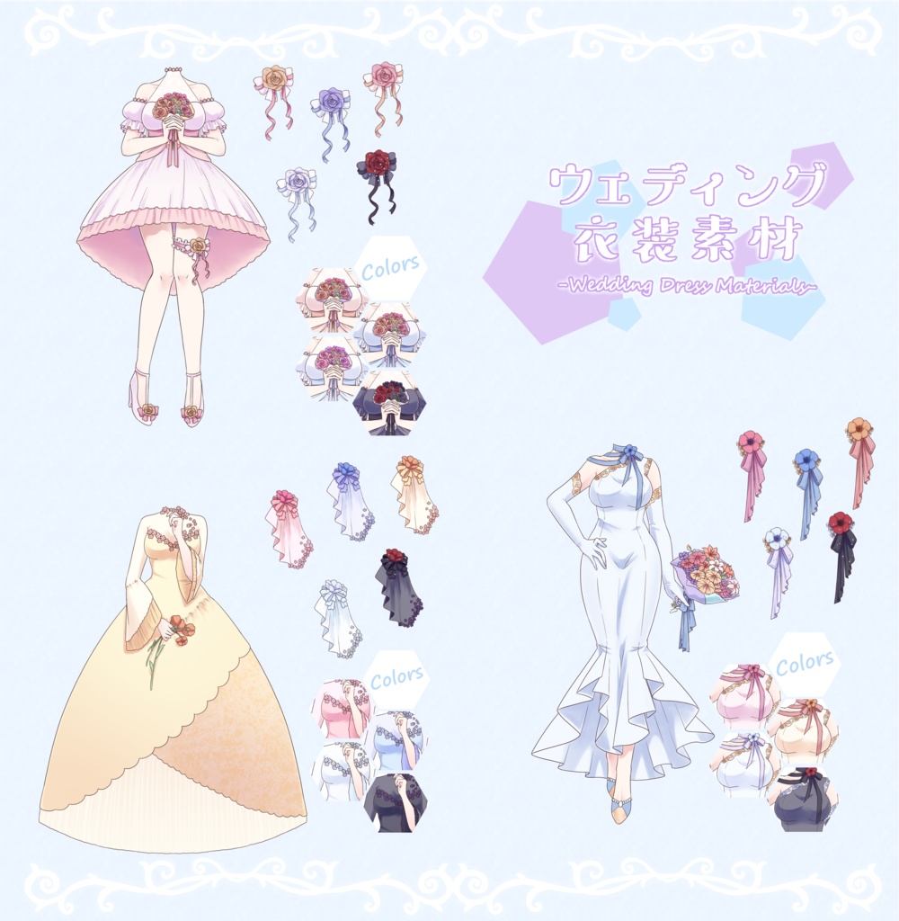 Vtuberさん向けウェディングドレス風素材/Vtuber Asset