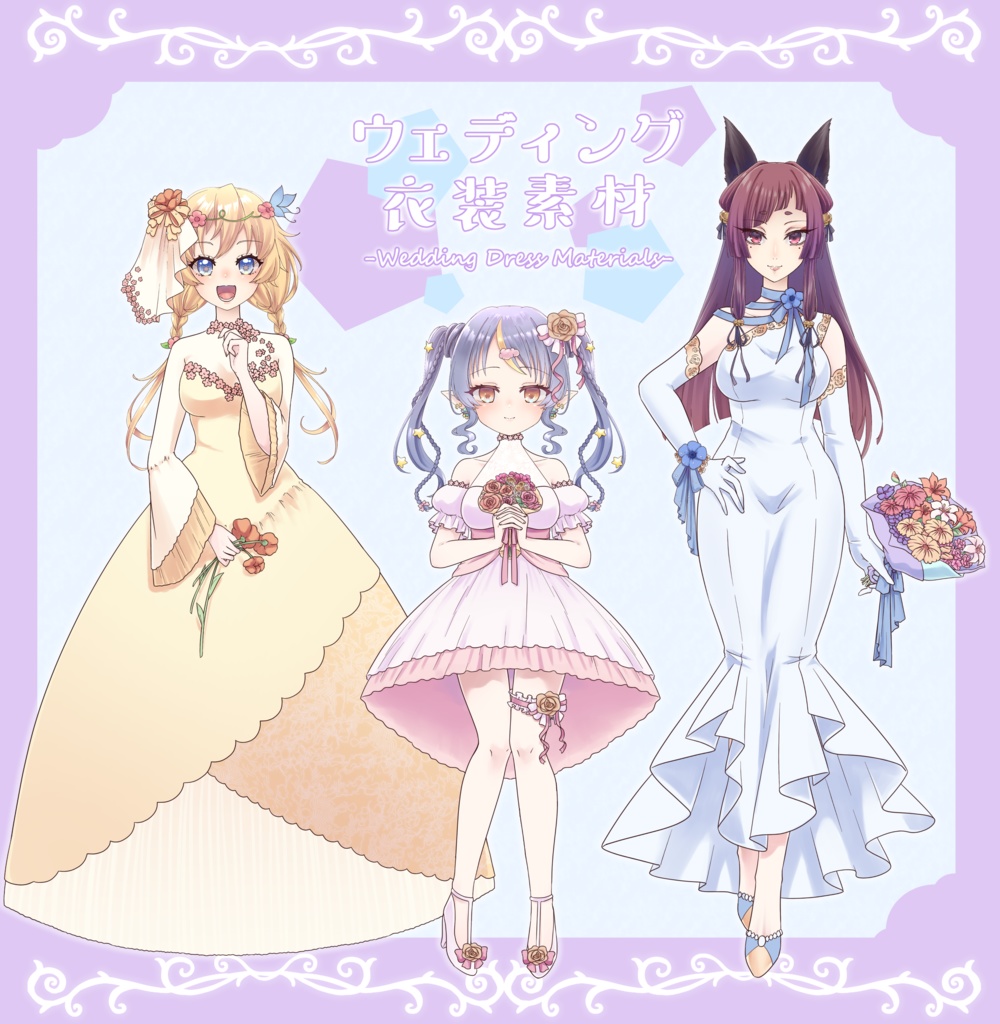 Vtuberさん向けウェディングドレス風素材/Vtuber Asset