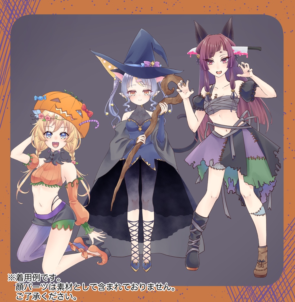 Vtuberさん向けハロウィンな素材/Vtuber Asset