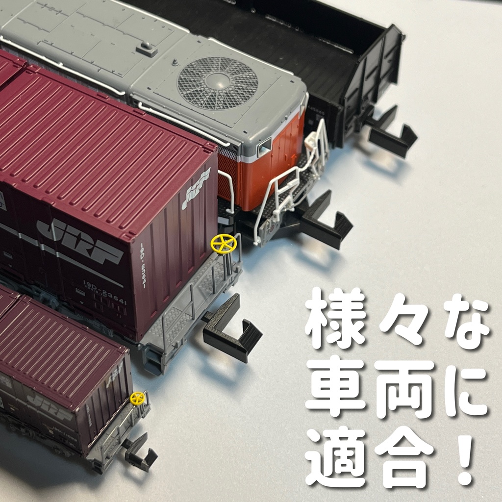 1/80 アーノルドカプラー